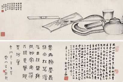 罗聘（款） 清玩图 手卷